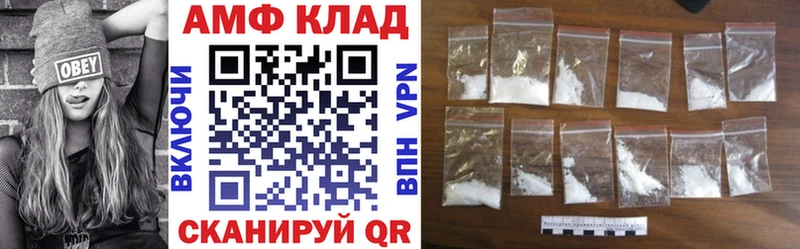 hydra ссылки  Саратов  Амфетамин 98%  продажа наркотиков 