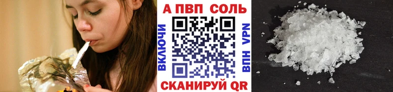 цена   Саратов  A PVP мука 