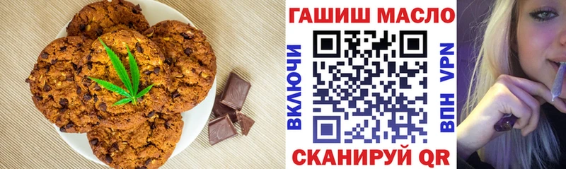 Cannafood марихуана  mega ссылка  Саратов 