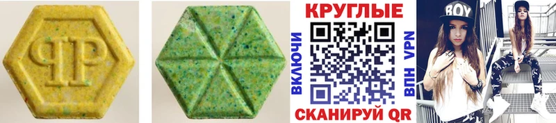 Экстази Punisher  blacksprut как зайти  Саратов 