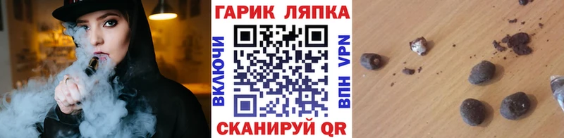 ГАШИШ Ice-O-Lator  Саратов 