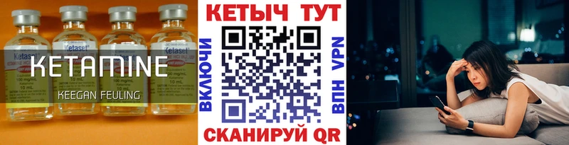 как найти наркотики  ОМГ ОМГ ТОР  КЕТАМИН ketamine  Саратов 