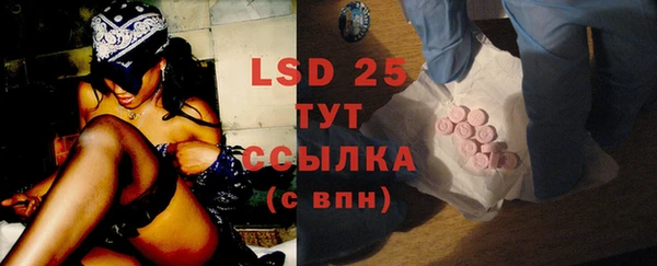 трава Абинск