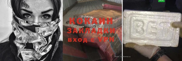 дистиллят марихуана Лабытнанги