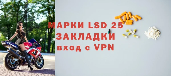 сатива Абаза