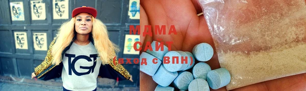 сатива Абаза