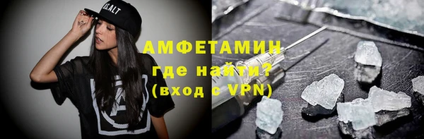 сатива Абаза