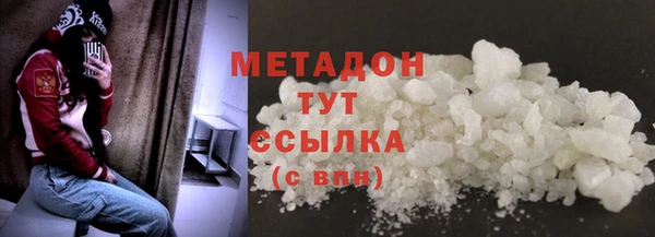 сатива Абдулино
