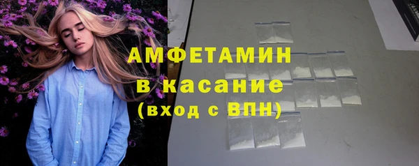 трава Абинск