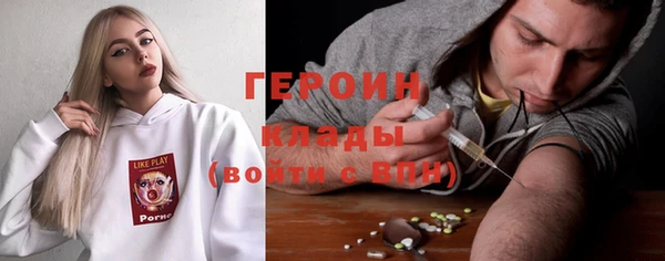 трава Абинск