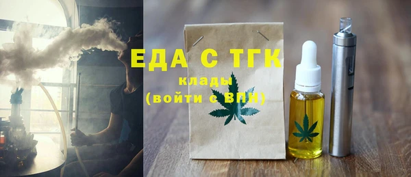 трава Абинск
