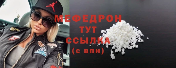 сатива Абдулино