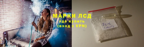сатива Абдулино