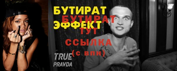 сатива Абаза