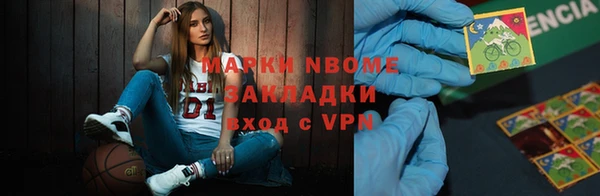 сатива Абаза