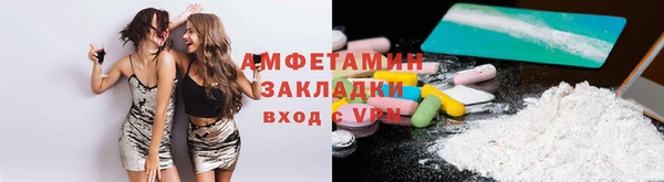 трава Абинск