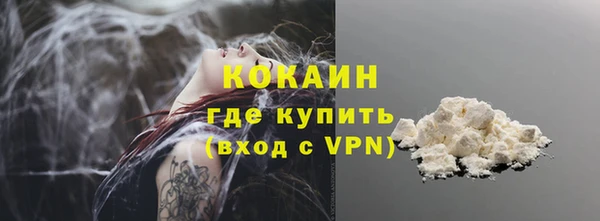 сатива Абдулино