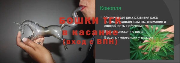 трава Абинск