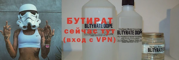 сатива Абдулино