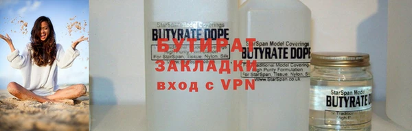 сатива Абдулино