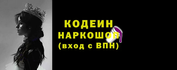 сатива Абаза