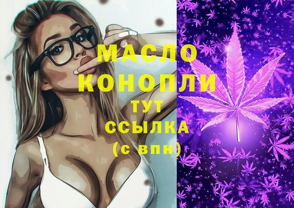 сатива Абаза