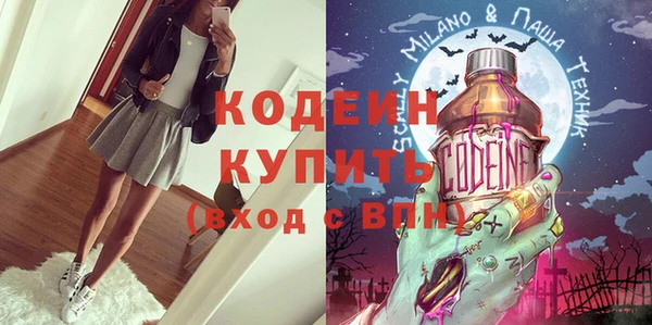 сатива Абдулино
