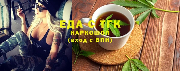 сатива Абдулино