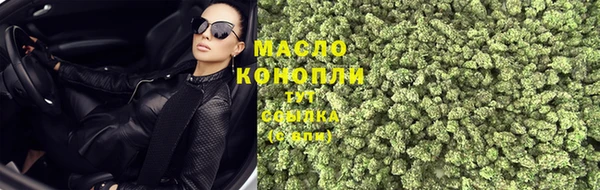 трава Абинск