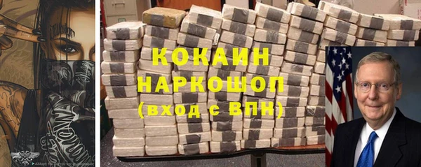 сатива Абдулино