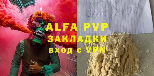 сатива Абаза