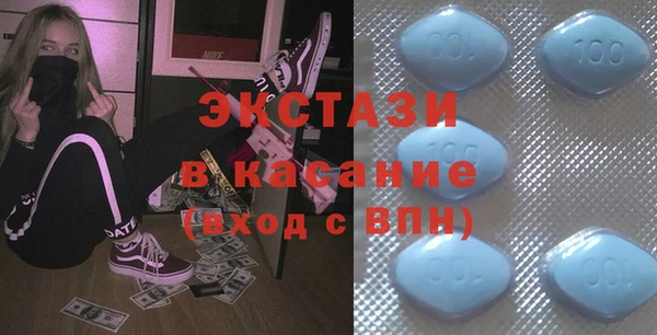сатива Абдулино