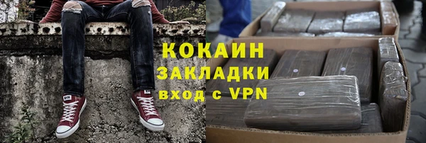 сатива Абаза