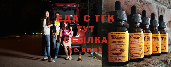 сатива Абдулино