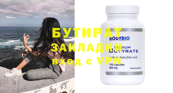 не бодяженный Ладушкин