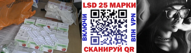 ЛСД экстази ecstasy  Саратов 