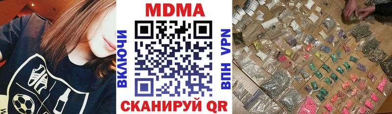 даркнет состав  Саратов  MDMA crystal 