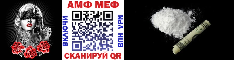 Первитин винт  blacksprut вход  Саратов 