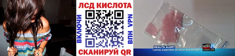 Марки N-bome 1,8мг  хочу   Саратов 