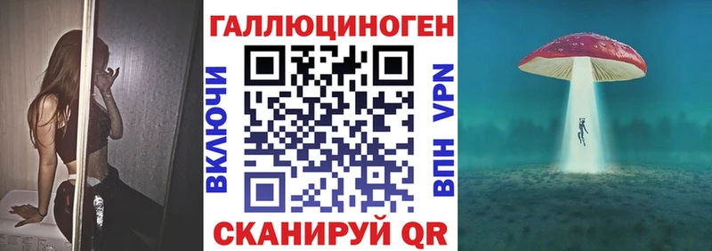 даркнет Telegram  Саратов  Псилоцибиновые грибы Psilocybine cubensis  даркнет сайт 