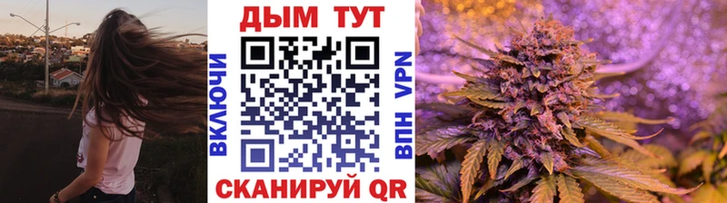 как найти закладки Саратов Канабис VHQ